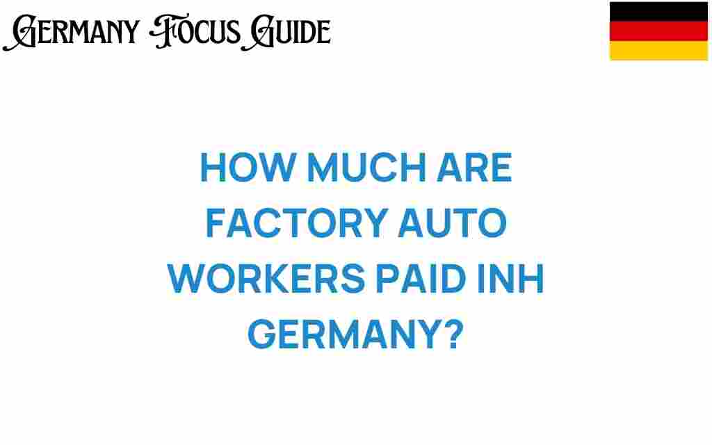 how-much-are-factory-auto-workers-paid-in-germany